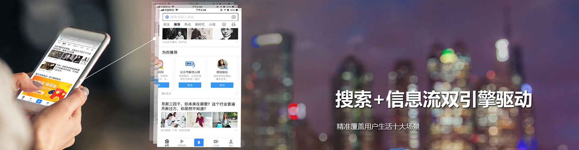 宁明百度怎么推广